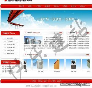 31_+全上海网站建设498起,拒绝模板,满意付款,优化_上海